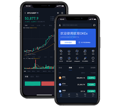 欧意app下载苹果版:iOS官方安装教程与下载入口指南欧易交易所介绍